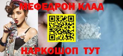 кристаллы Канаш