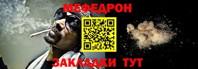 кристаллы Канаш