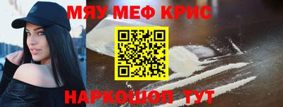 альфа пвп VHQ Камышлов