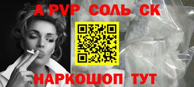 альфа пвп VHQ Камышлов