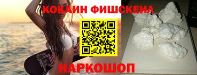 кристаллы Канаш