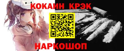 альфа пвп VHQ Камышлов