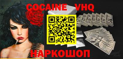 альфа пвп VHQ Камышлов