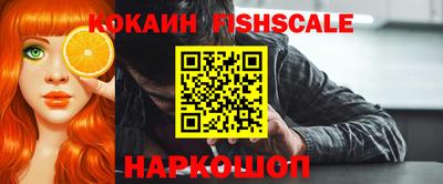 альфа пвп VHQ Камышлов