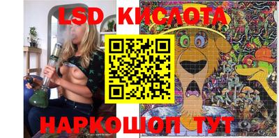 кристаллы Канаш