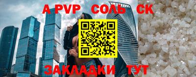 кокс Кандалакша