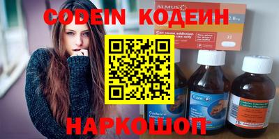 МДМА Кингисепп