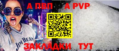 кристаллы Канаш