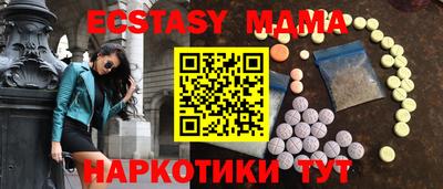 кристаллы Канаш