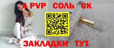 кристаллы Канаш