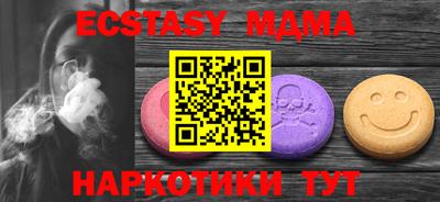 альфа пвп VHQ Камышлов