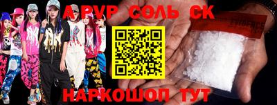 альфа пвп VHQ Камышлов