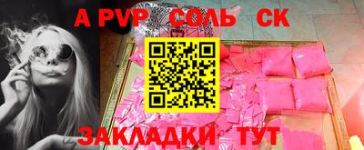 кокс Кандалакша