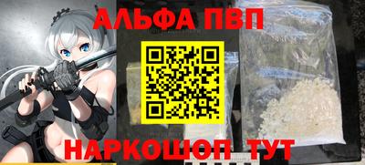 кристаллы Канаш