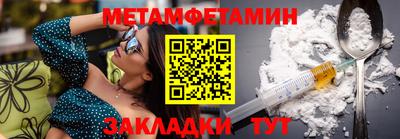 кристаллы Канаш