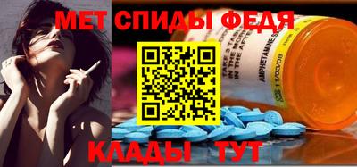 альфа пвп VHQ Камышлов