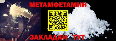 альфа пвп VHQ Камышлов