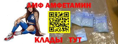 кристаллы Канаш