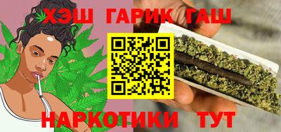 кристаллы Канаш
