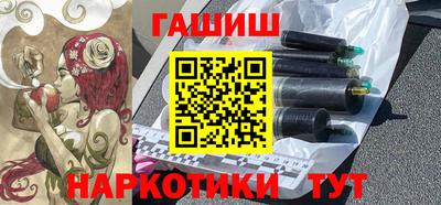 кристаллы Канаш