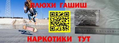 альфа пвп VHQ Камышлов
