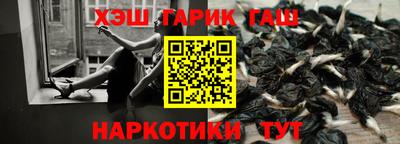 кристаллы Канаш