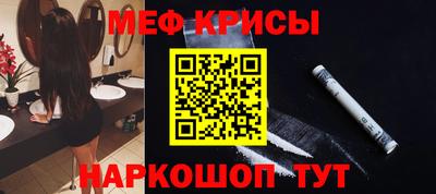 альфа пвп VHQ Камышлов