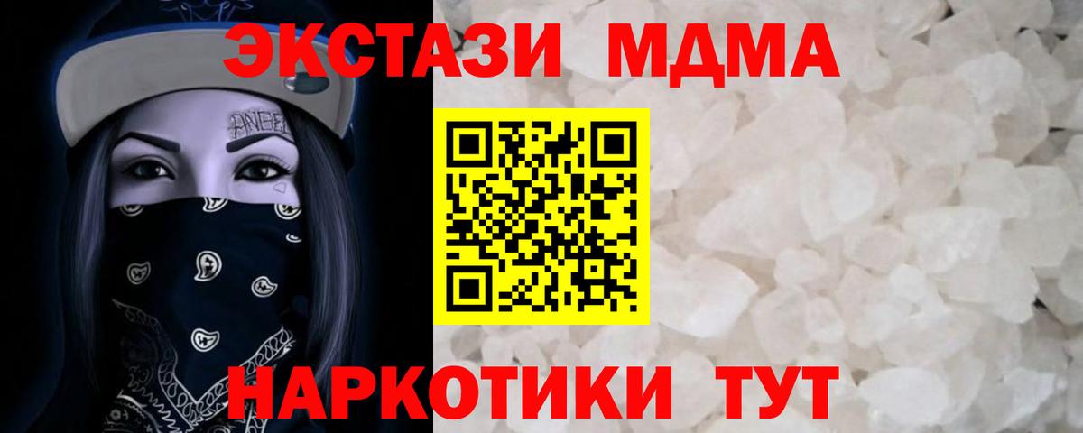 Меф   ГАШ  Alpha-PVP СОЛЬ   Вход с VPN  АМФЕТАМИН кристаллы  Мефедрон  Балтийск  МДМА  Cocaine  ГАШ 